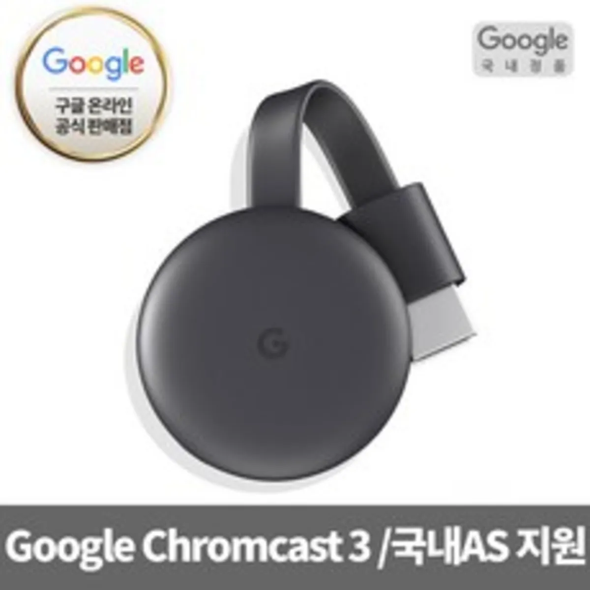 미라캐스트 추천 인기 판매 순위 40위 | 2025년 9월 1주차