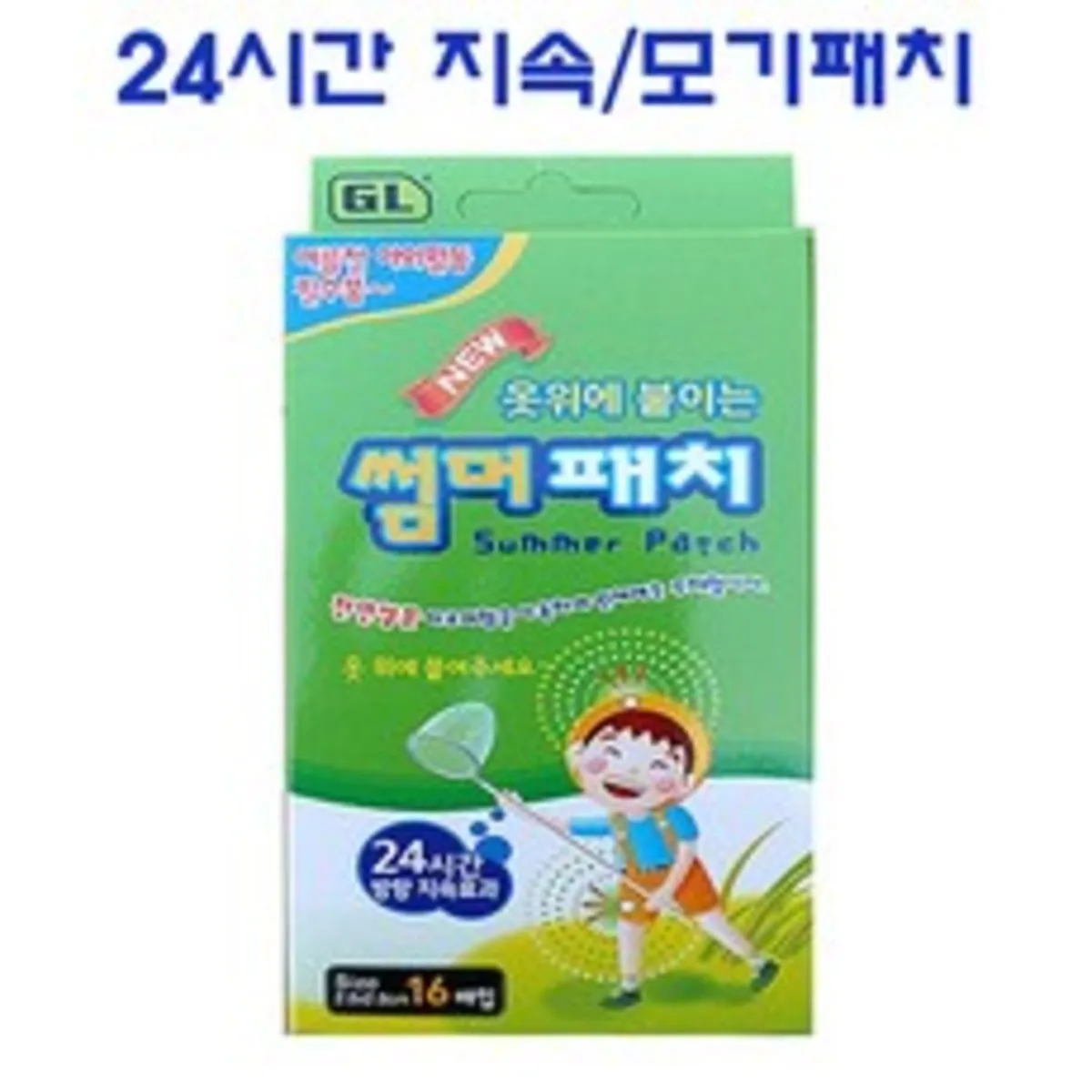 썸머패치 추천 인기 판매 순위 16위 | 2025년 7월 4주차