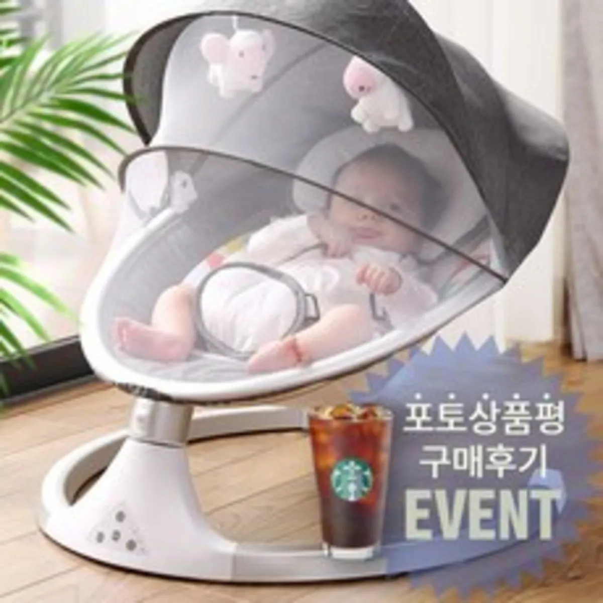 아기 바운서 추천 인기 판매 순위 40위 | 2025년 4월 2주차