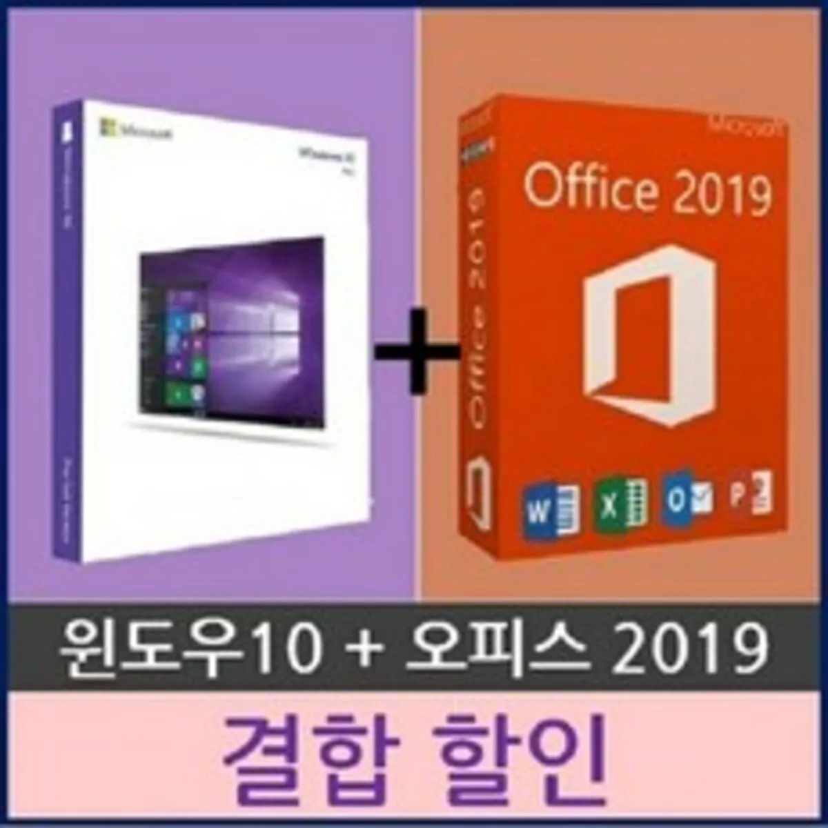 윈도우10 정품키 추천 인기 판매 순위 40위 | 2025년 4월 3주차