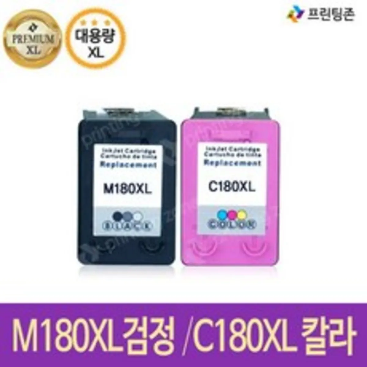 재생잉크 추천 인기 판매 순위 63위 | 2025년 1월 2주차