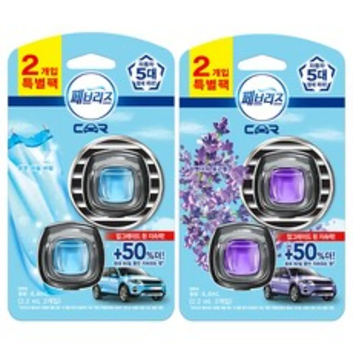 차량용 방향제 추천 인기 판매 순위 61위 | 2025년 2월 3주차