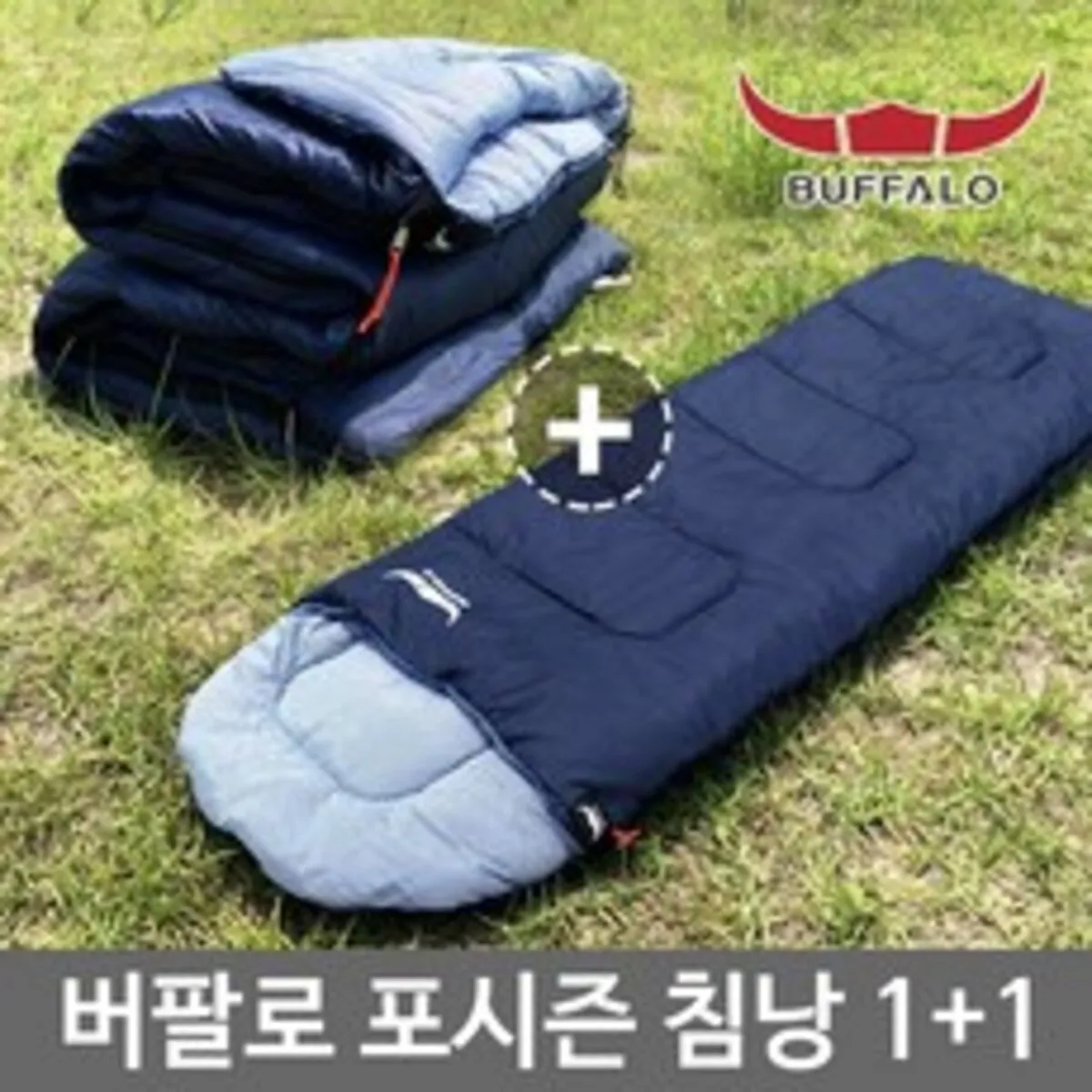 캠핑용 침낭 추천 인기 판매 순위 71위 | 2025년 2월 3주차